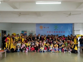 广东狮子会扬善服务队＂温馨工程＂定点合作单位